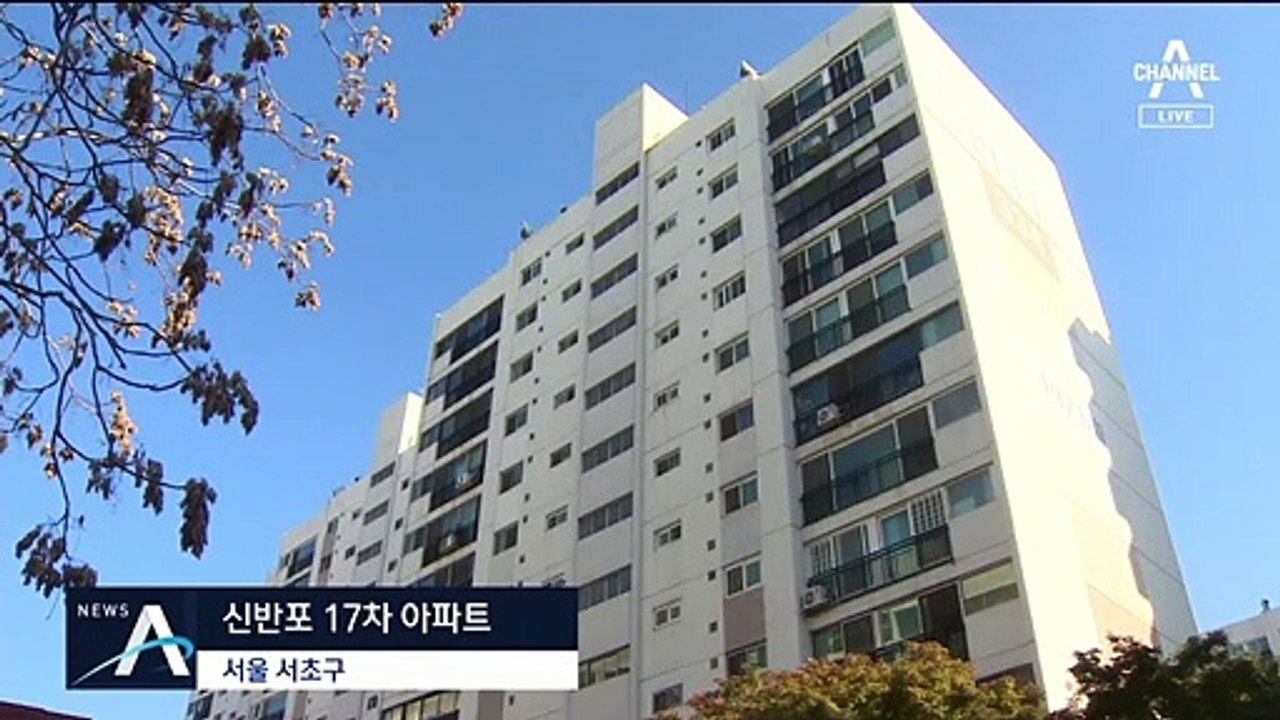 감정가+3억…분양가상한제 목전 강남 3구 경매 낙찰가↑