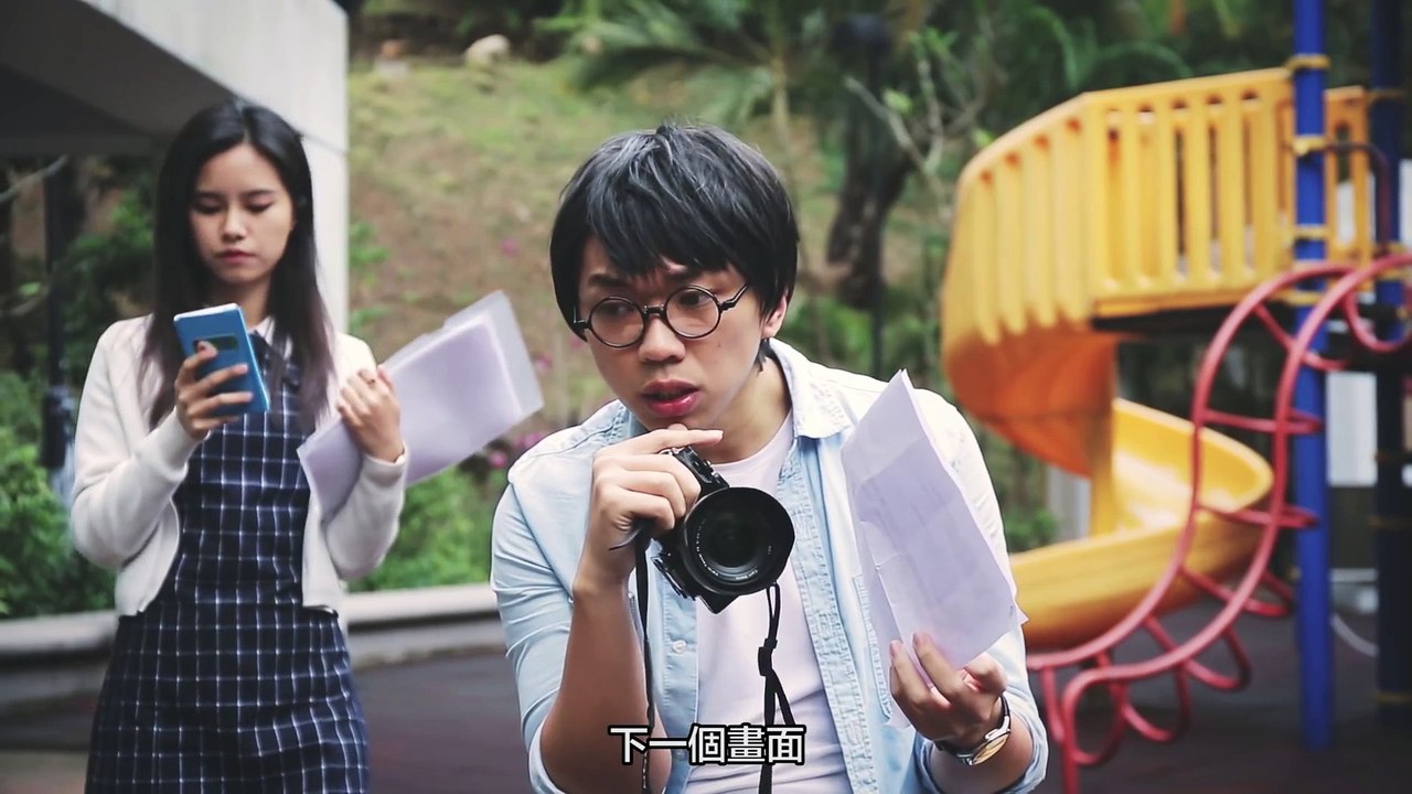 [BOMBA] 拍攝三部曲 - 學生製作篇