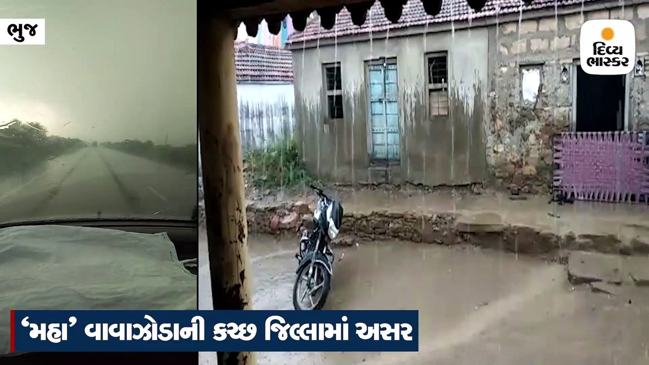 કચ્છમાં મુન્દ્રાના કણજરા ટપ્પર અને અબડાસાના નલિયામાં એક કલાકમાં 2 ઈંચ વરસાદ