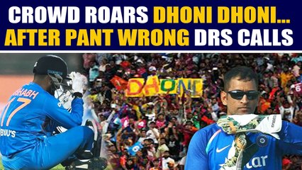 Why fans remembered Dhoni after India's loss to Bangladesh | Oneindia news
