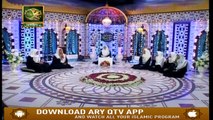 MIDHAT E MUSTAFA SAWW | 4th November 2019 | ARY Qtv.