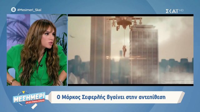 Γιώργος Λιάγκας για Σεφερλή: «Μοιραίο είναι κάποια στιγμή να την ψωνίσει και να την ακούει λίγο»