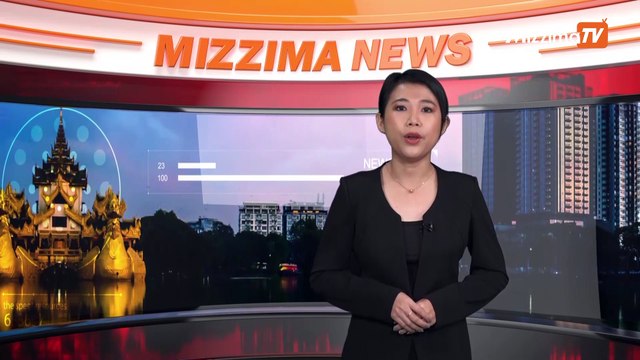 နိုဝင်ဘာ ၄ ရက် မဇ္ဈိမ တီဗီ