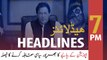 ARYNews Headlines | PM Imran Khan vows to strengthen state institutions | 7PM | 4 NOV 2019