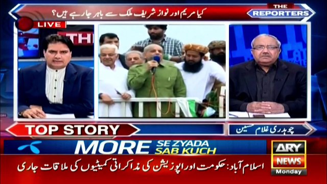 Nawaz Sharif has decided to replace Shehbaz Sharif, reveals Ch Ghulam Hussain