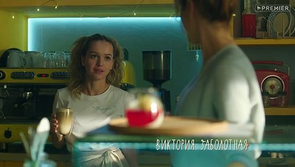 ИП Пирогова - 2 сезон / 10 серия