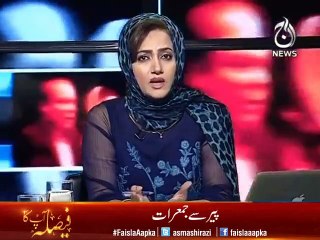 رہبر کمیٹی جو فیصلے کرے گی ہم پابند ہوں گے : خرم دستگیر