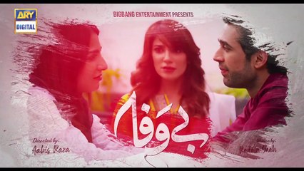 Bewafa Episode 10 - Teaser - ARY Digital Drama 4th November 2019