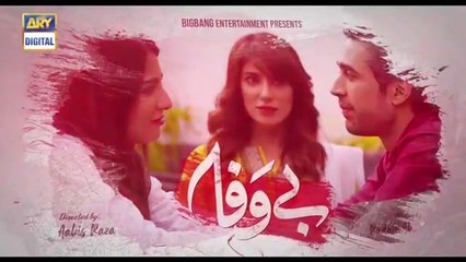 Bewafa Ep 9 _ 4th November 2019 _ ARY Digital Drama