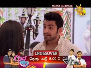 Adarei Man Adarei 14 November 2019