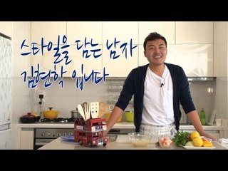 소셜블로그 - 푸드스타일리스트 김현학의 아빠가 해주는 주말요리 3탄 '누들샐러드'