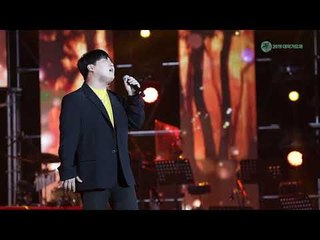 [축하공연 직캠] 임재현 - 사랑에 연습이 있었다면