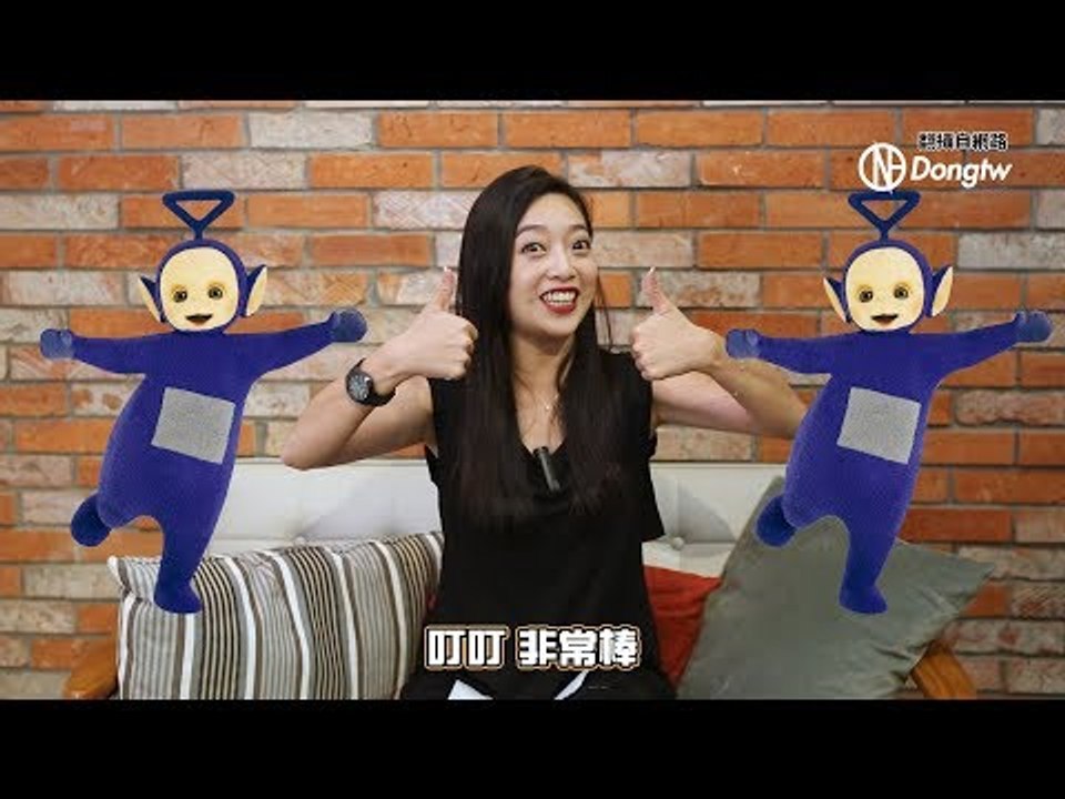 【1020】動網小週報 #014