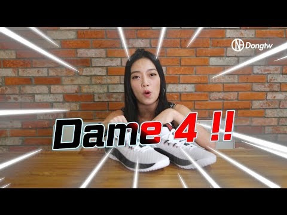 【1003】彤編看鞋鞋 #001 adidas Dame 4