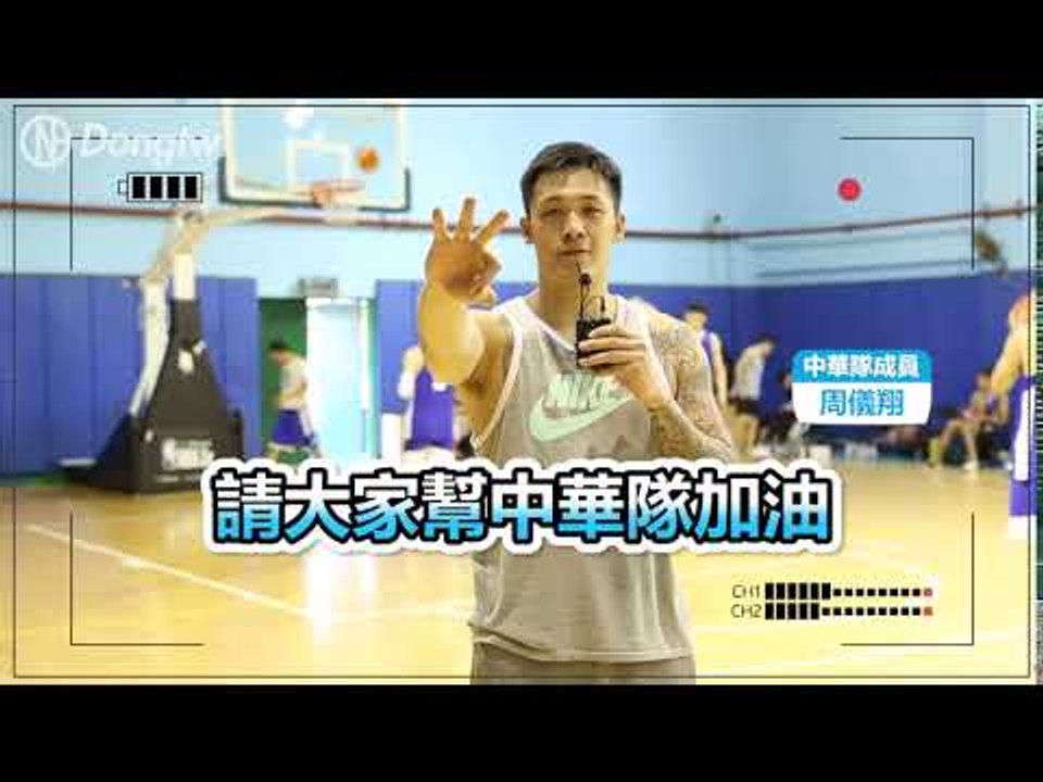 瓊斯盃倒數三天！  更多詳細資訊持續鎖定動網