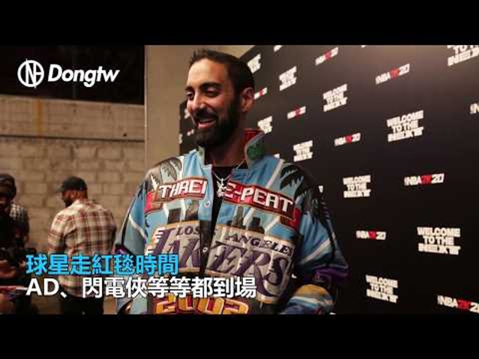 美國2K20發表會
