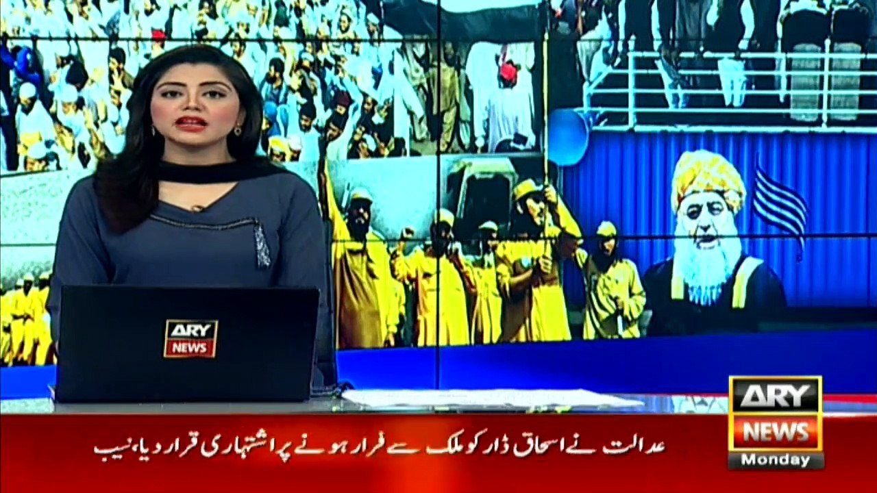 مولانا فضل الرحمان کا اے آر وائی کے اینکر عادل...