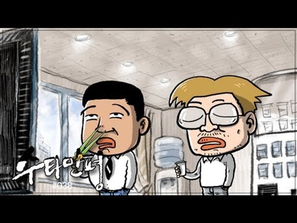 수타만평 - MB의 일본 사랑