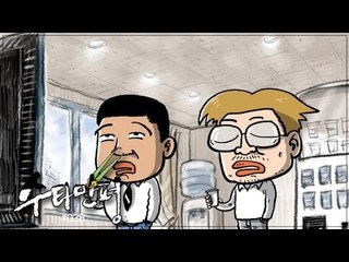 수타만평 - MB의 일본 사랑