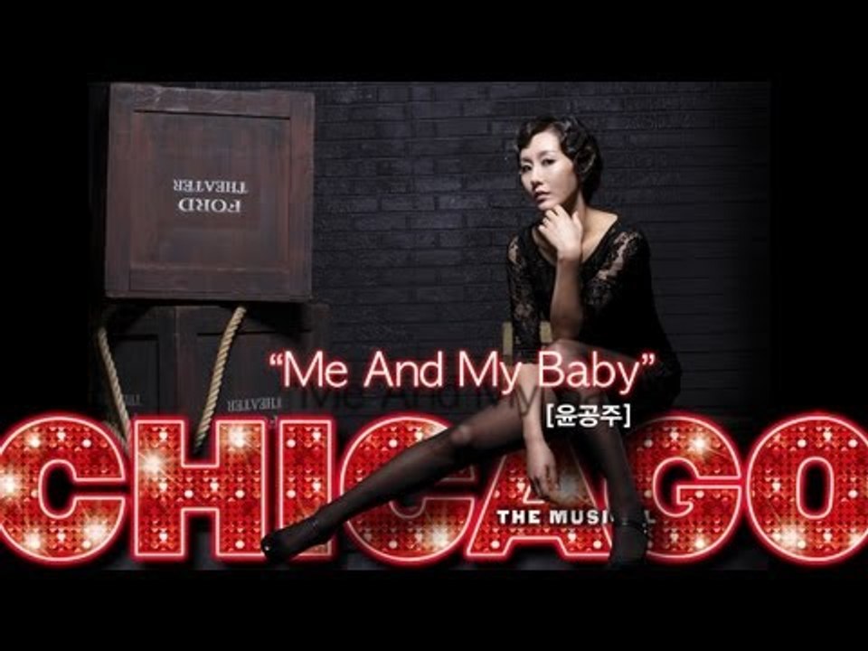 EN - 2012 뮤지컬 [시카고] 'Me And My Baby'-록시하트(윤공주)