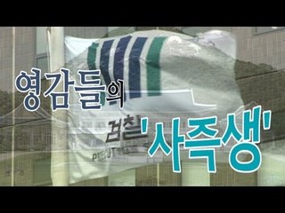 가라사대 - 영감들의 '사즉생'