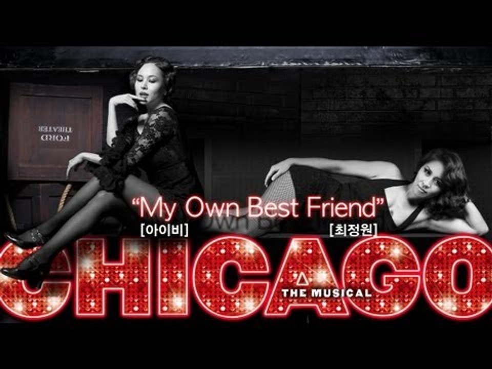 EN - 2012 뮤지컬 [시카고] 'My Own Best Friend'-벨마켈리(최...