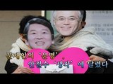 [V2012]문재인의 '운명', 안철수 '생각'에 달렸다