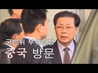 NocutView - 장성택 북 국방위 부위원장 중국 방문