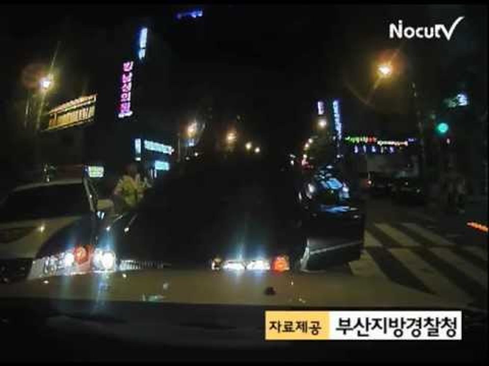 NocutView - 스파이더 경찰