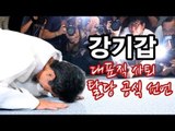 NocutView - 강기갑 대표직 사퇴...탈당 공식선언
