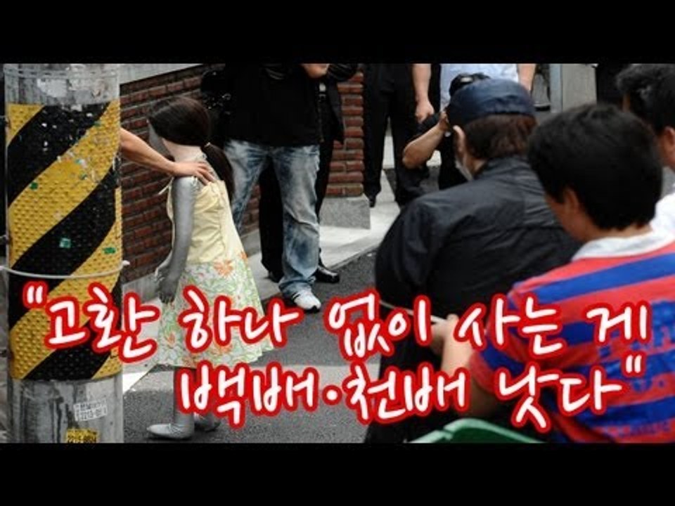 NocutView - 박인숙 의원 "고환 하나 없이 사는 게 백배·천배 낫다"