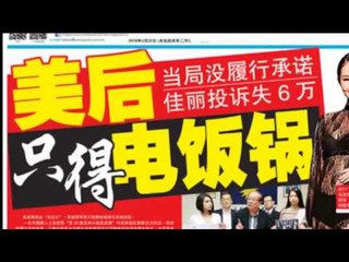 光华夜报抢先看 20180322