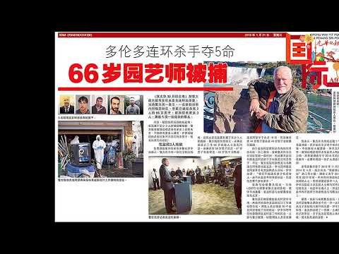 光华夜报抢先看20180131