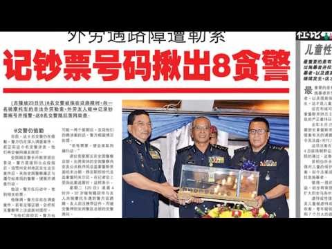 光华夜报抢先看 20170624