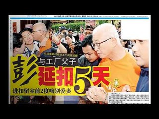光华夜报抢先看 20180813