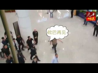 欧巴再见！宋仲基苏志燮离马 Bye Bye Song Joong Ki So Ji Sub