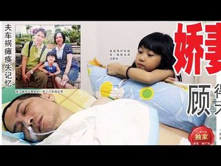 光华夜报抢先看 20170729