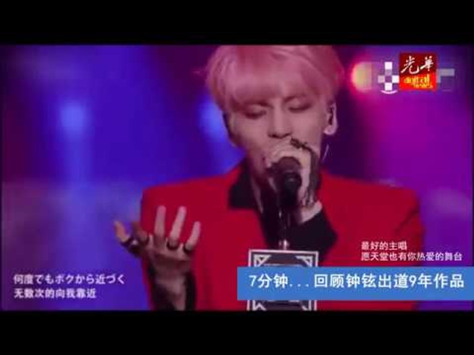 R.I.P 7分钟回顾钟铉出道9年作品.In Loving Memory with SHINe...