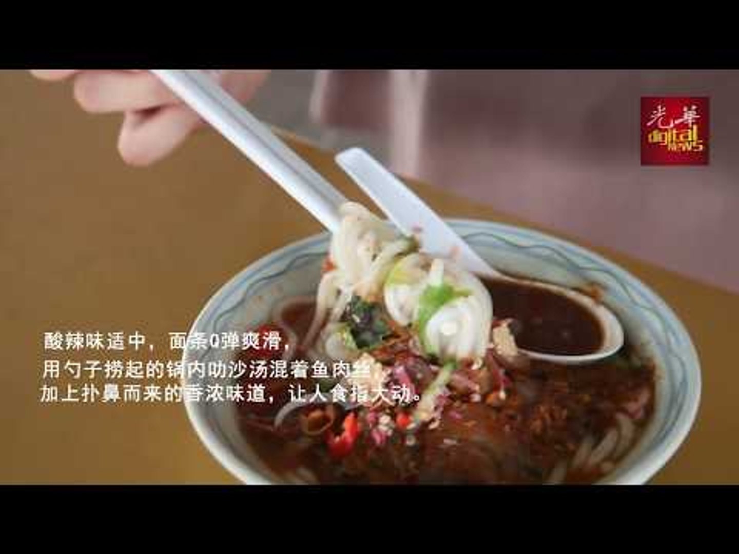 全球50大美食排行榜  槟亚参叻沙第7名