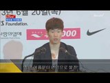 [Live] 박지성 기자회견 (09:30)
