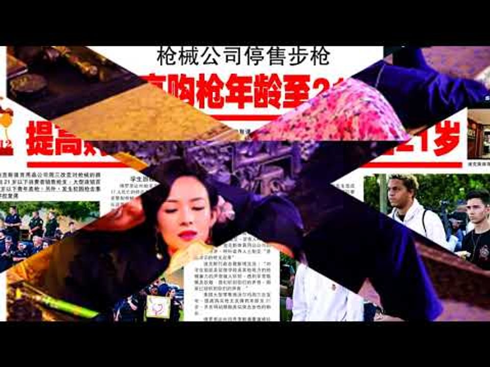 光华夜报抢先看20180302