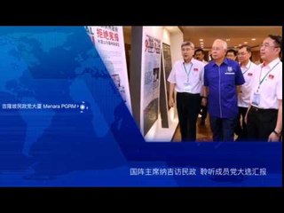 WhatsApp Video 2018 01 14 at 12 07 32 PM