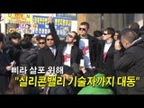 [NocutView] 삐라 살포 위해 