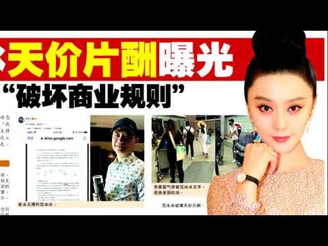 光华夜报抢先看 20180531