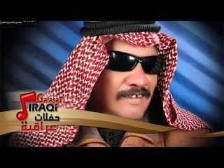 محمد الاعمى اغنية جايينى اشوفك