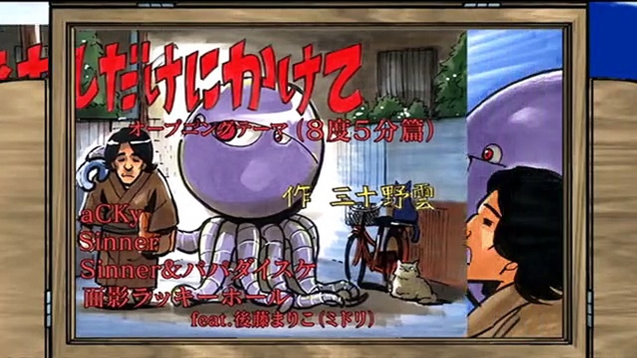 Natsu no Arashi 8 Eng Sub