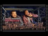 [북미박스오피스] 한국 애니메이션 '넛 잡' 개봉 첫 주 3위..코미디영화 '라이드 어롱 1위'