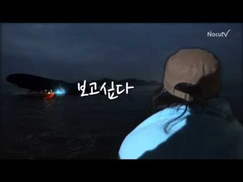 [NocutView] 침몰 현장 방문 가족들 "힘들지만 믿고 기다려보자"