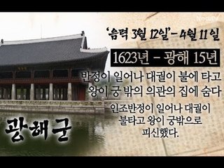 [오늘의 조선왕조실록] 음력 3월 12일(4월 11일)