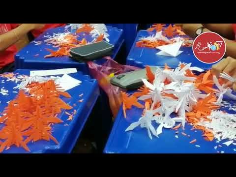 玛拉华文学会联合马莫中学 制2835剪纸“春”字创大马记录